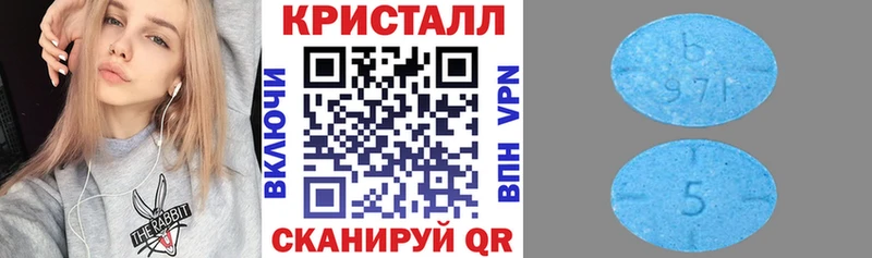 АМФ 98%  как найти закладки  Лихославль 