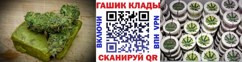 Печенье с ТГК марихуана  Лихославль 