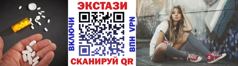 mega как зайти  дарнет шоп  darknet Telegram  Экстази VHQ  Лихославль 
