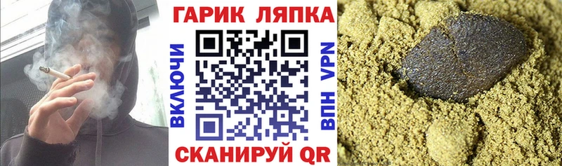 ГАШИШ Изолятор  Лихославль 