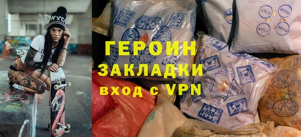 мдма Пестово