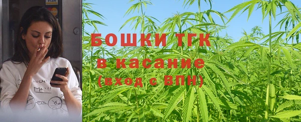 дистиллят марихуана Пересвет