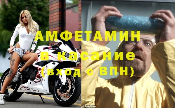 меф VHQ Алексин
