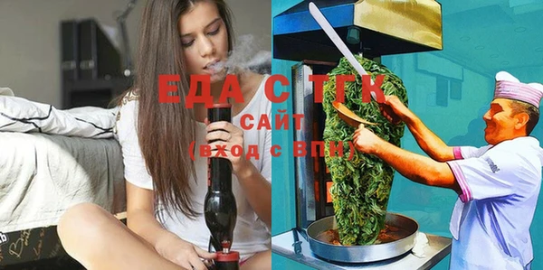 меф VHQ Алексин