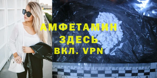 меф VHQ Алексин