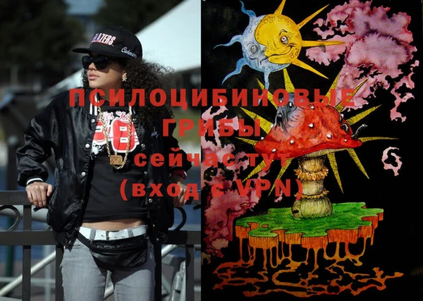 мдма Пестово