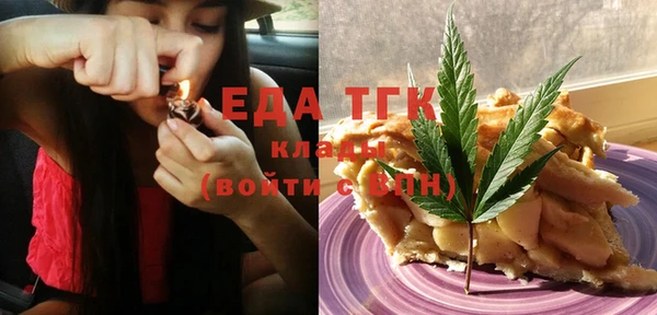 меф VHQ Алексин
