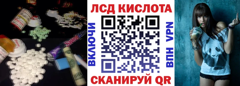 магазин продажи   ссылка на мегу tor  Лсд 25 экстази ecstasy  Лихославль 