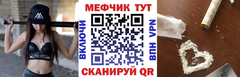 где продают наркотики  Лихославль  МЯУ-МЯУ 4 MMC 