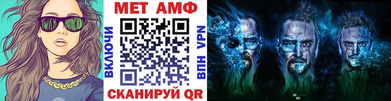 Первитин мет Лихославль