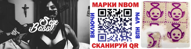 купить   Лихославль  Марки 25I-NBOMe 1,8мг 