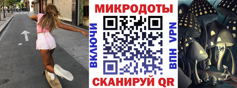 Псилоцибиновые грибы ЛСД  Лихославль 